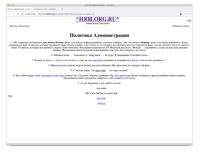 nyash.org.ru.web.archive.1